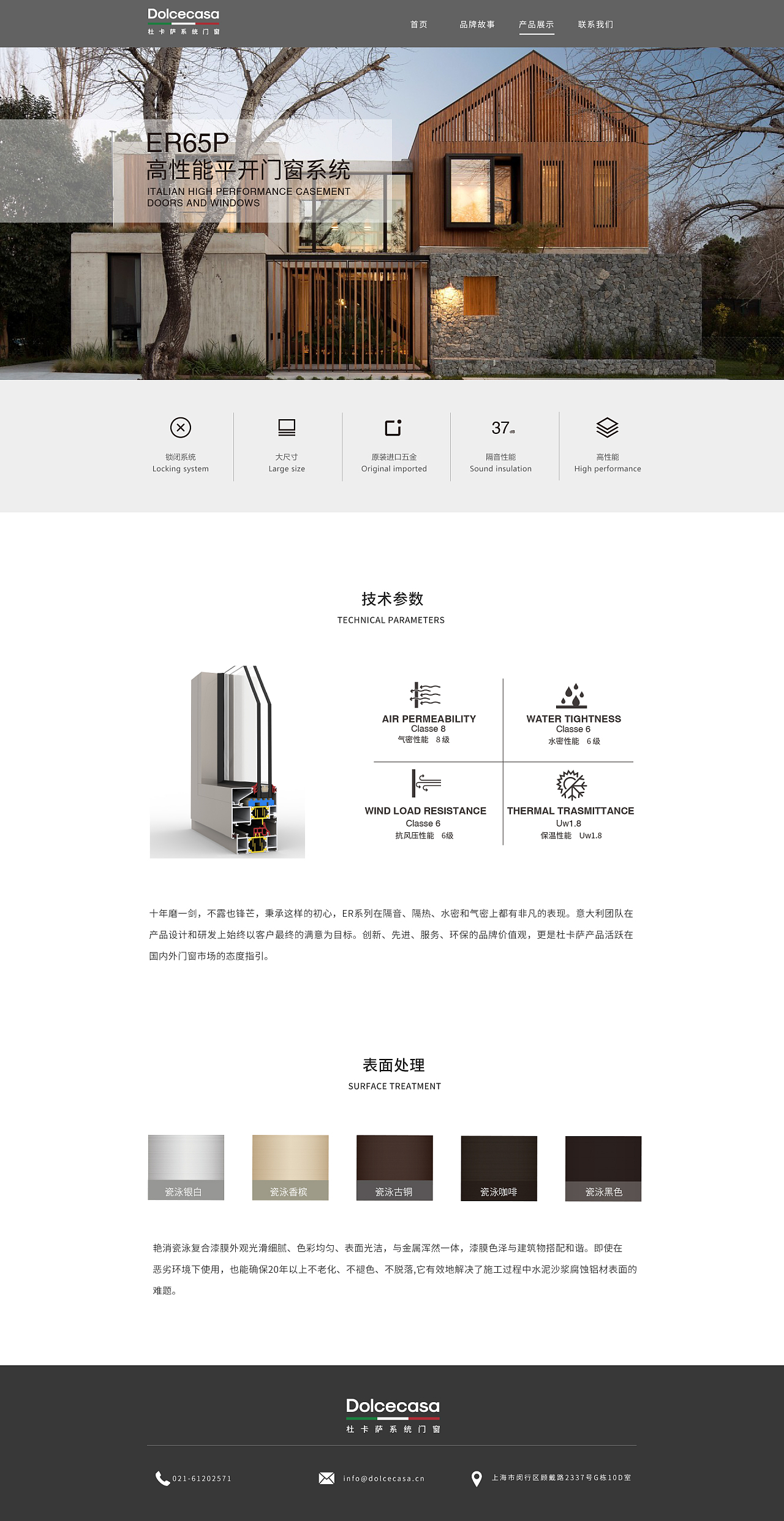 企業(yè)網(wǎng)站設(shè)計(jì) 打造專業(yè)、高效、用戶友好的在線形象